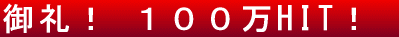 �j�I�@�P�O�O��HIT�I 